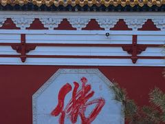 -五台山风景名胜区