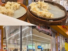 -海汇源老烧麦店(东大街总店)