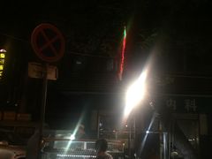 -清真·拉菲尔鱼庄·家常菜(钟楼回民街店)