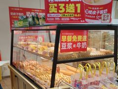 -味多美蛋糕(潘家园店)