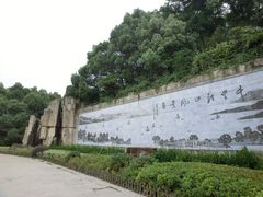 -天目湖山水园