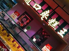 -美廉美超市(圣熙8号购物中心店)