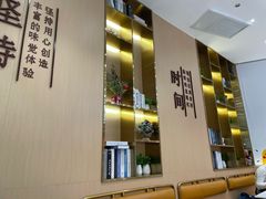 -鲜芋仙(番禺万达广场店)
