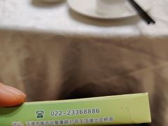 -东方之珠海鲜酒楼(南开店)