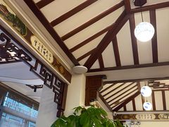 -山水茶艺馆·点心粤菜·30年老字号