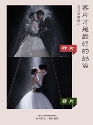 -时光印记婚纱摄影工作室·原创定制