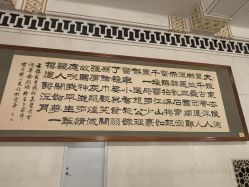 -人民大会堂宴会厅