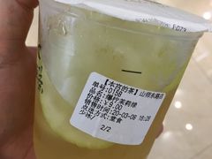 -本宫的茶(济南山师店)