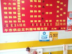 -胡椒猪肚汤(康王店)
