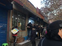 门面-马光荣肉丸糊辣汤(边东街店)
