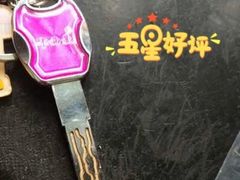 -配钥匙换锁芯开锁
