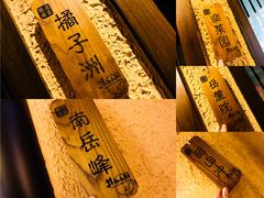 -井水小厨·湘菜(活力广场店)