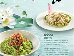 -芙蓉堂(武汉天地店)