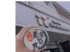 -花姨·老电影院果汁冰(88号店)