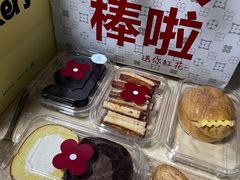 -红花点心局(护国寺店)