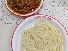 -托克逊老四号餐厅