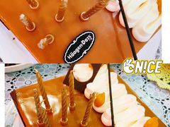 -哈根达斯(皇城恒隆广场店)