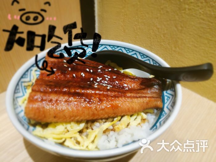 正将日式便当(万科里店)正将蒲烧鳗鱼盖饭图片 - 第2137张