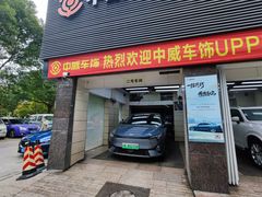 -天猫养车贴膜轻改·蓝电(优匹康桥东路店)