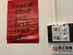 -袁妈红豆汤(重庆总店)