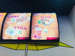 -肥叔锅贴(滨湖欣园店)