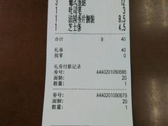 账单-罗莎蛋糕Rosa bread(蔡锷北店)