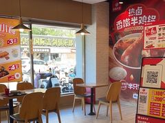 -永和大王(广渠店)