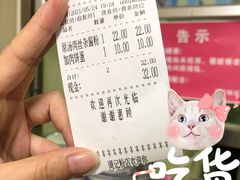 肉饼蛋原汤肉丝-周记粉店(县正街店)