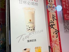 -COMEBUY甘杯(园林路店)
