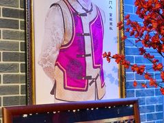 -富察氏乌拉满族火锅(乌拉街店)