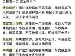 -黄兴南路步行商业街