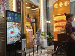 -点都德(北京路贰店)