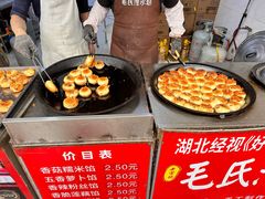 -毛氏汽水包(山海关路店)