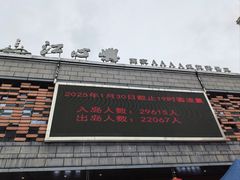 -江心屿景区
