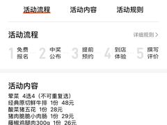 -啊美丽炭火烤肉(滑翔一店)