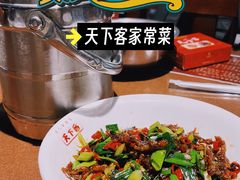 -天下客饭店(中山路店)