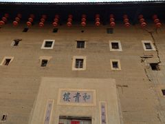 -福建土楼(南靖)景区
