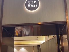 -蝎王府羊蝎子(虎坊桥总店)