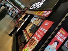 -正新鸡排·炸鸡烧烤(中原店)