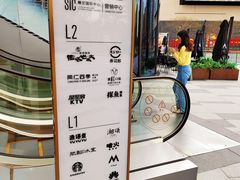 -东莞松山湖万象汇