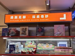 -神盾局密室逃脱(in77店)