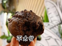 巧克力麦芬-宜家·瑞典食品屋(四元桥店)