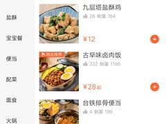 -小明同学(三里屯店)