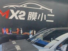 -新月LLumar龙膜汽车贴膜官方授权(肖村桥店)