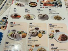 菜单-眉州东坡(国贸店)