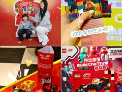 -上海乐高探索中心