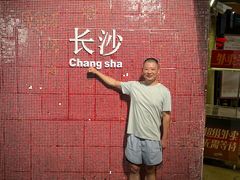 -长沙文和友(海信广场店)