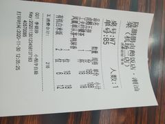 -陈鹏鹏潮汕菜(宝安机场T3航站楼店)