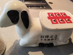 -丰茂烤串(公园店)