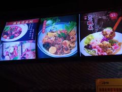 -刁四藤椒麻辣烫(振华店)